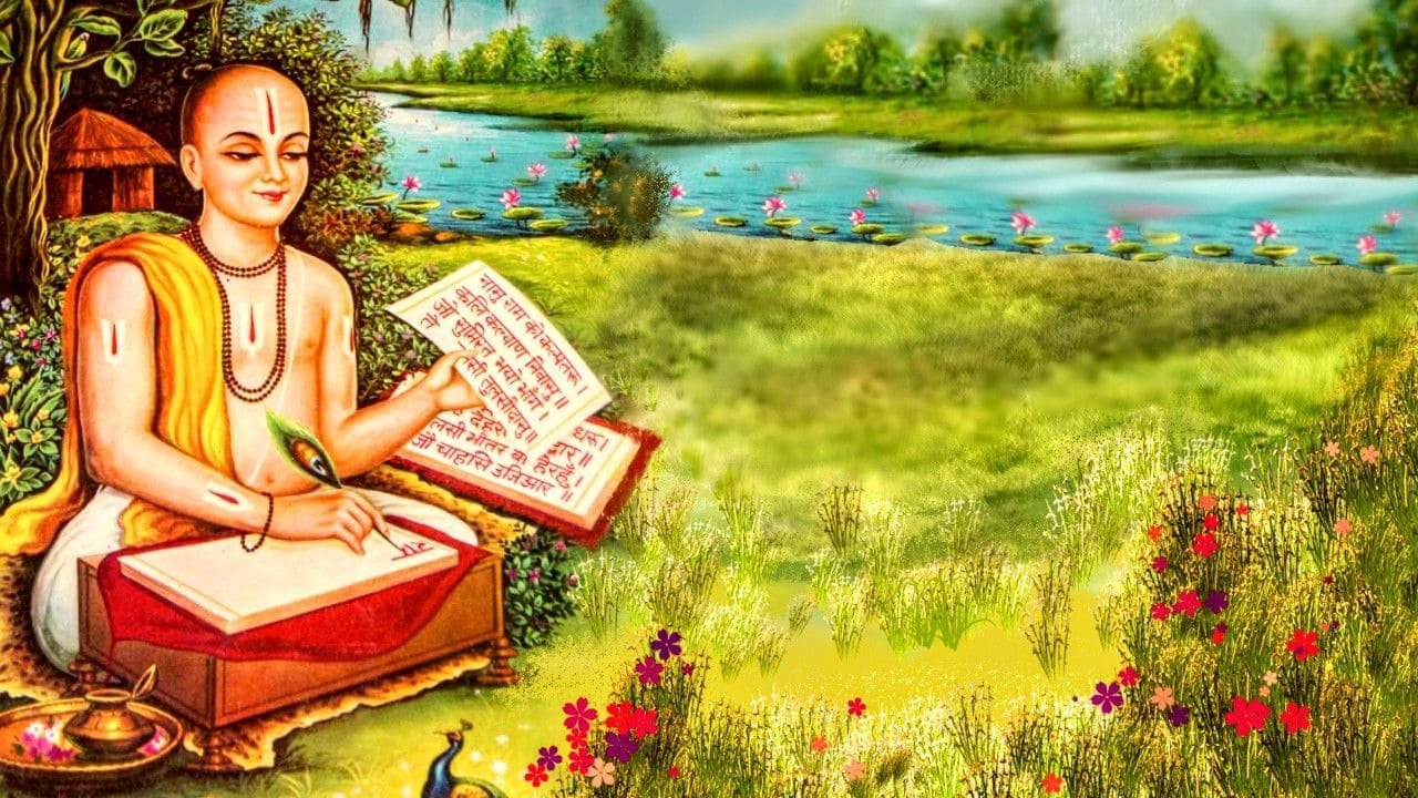tulsidas तुलसीदास ਤੁਲਸੀ ਦਾਸ